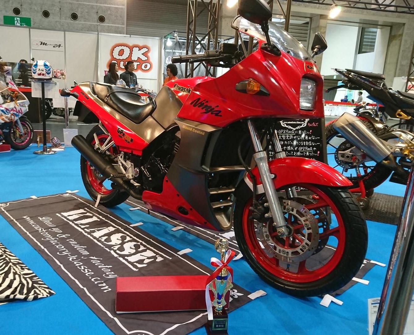 GPX250R（GPZ900R仕様）